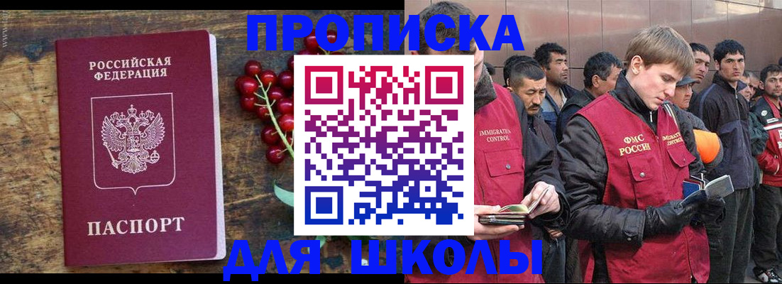 временная регистрация поиск в Торопеце